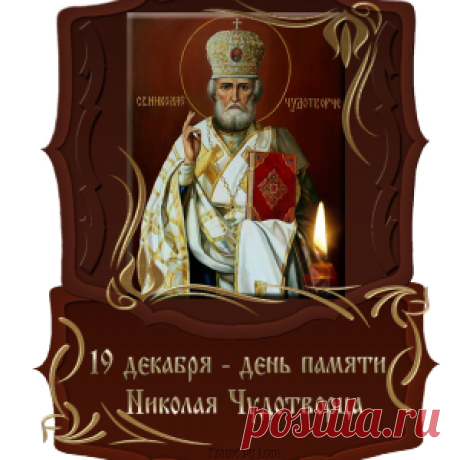 Самый эффективный препарат против болей в суставах - МирТесен
