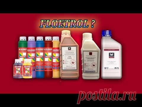 FLOETROL - что это и чем заменить. Ответы на ваши вопросы./ Acrylic Pouring.