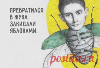 20 классических книг в смешных пересказах на 140 знаков