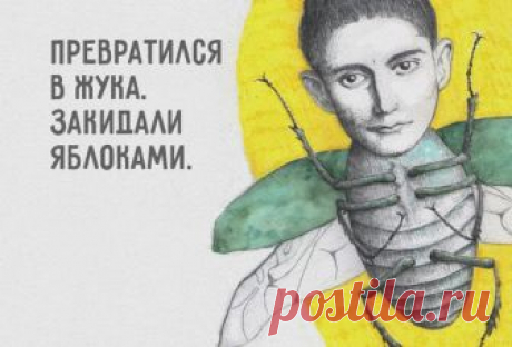20 классических книг в смешных пересказах на 140 знаков