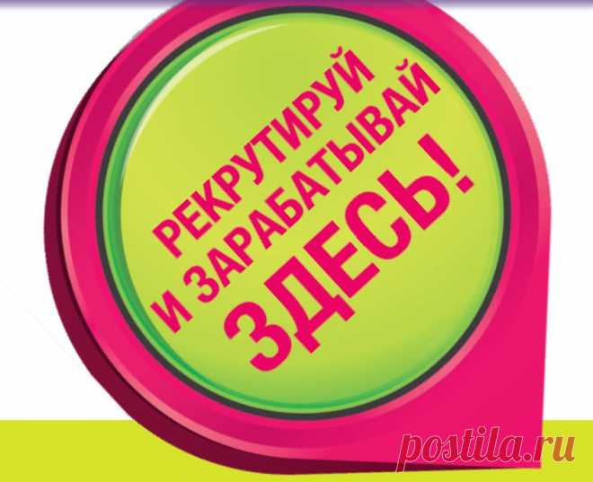 Девушки, отличные новости для тех, кто еще не стал Консультантом! 
Пришло время совместить приятное с полезным и начать радовать шикарным бельем и бижутерией не только себя, но и других!

Почему? Потому что сейчас это невероятно выгодно! Florange предлагает специально для тебя супер-условия: стань Консультантом Florange и начинай зарабатывать с первого дня! Дополнительный доход только от Стартовой программы больше 6000 рублей!