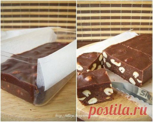 Фадж с кардамоном и кешью