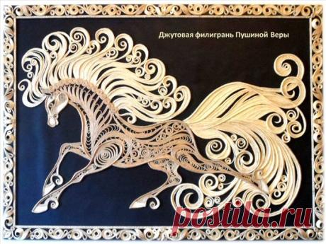 Джутовая филигрань Пушиной Веры