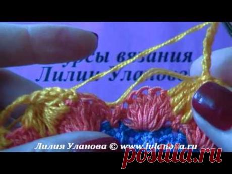 Узор Арлекин
