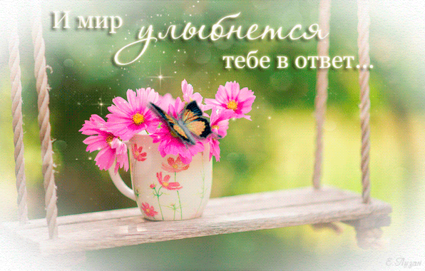 Мой Мир@Mail.Ru