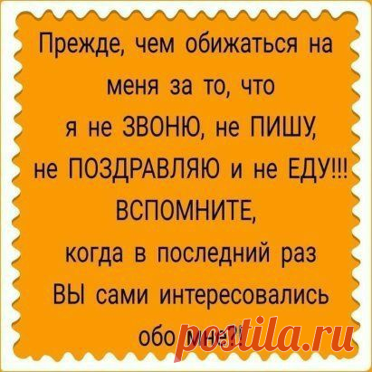 (6) Pinterest
