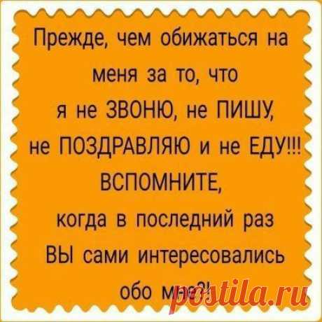 (6) Pinterest