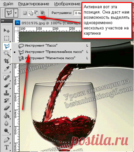 Анимация льющейся жидкости
