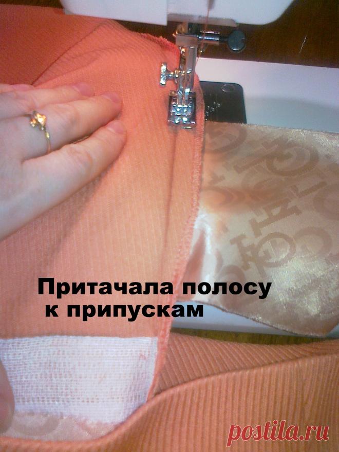 Незаметная подгибка низа пальто — Мастер-классы на BurdaStyle.ru
