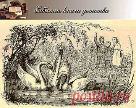 Сказки Г. Х. Андерсена. Радиоспектакли.