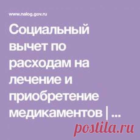 Pinterest⁤
