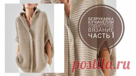 11 готовых работ - это много или мало? | Ольга Прилуцкая, вязание - это модно | Дзен