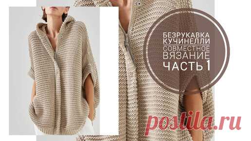 11 готовых работ - это много или мало? | Ольга Прилуцкая, вязание - это модно | Дзен