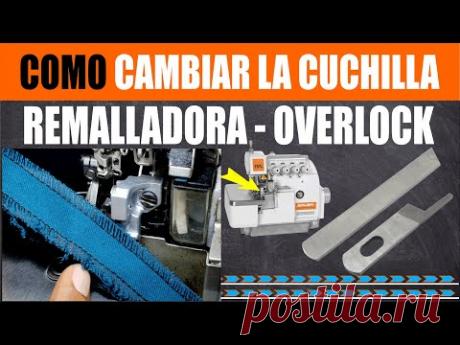 Cómo cambiar la cuchilla en máquina remalladora o overlock CAMBIAR Y AJUSTAR CUCHILLA EN REMALLADORA