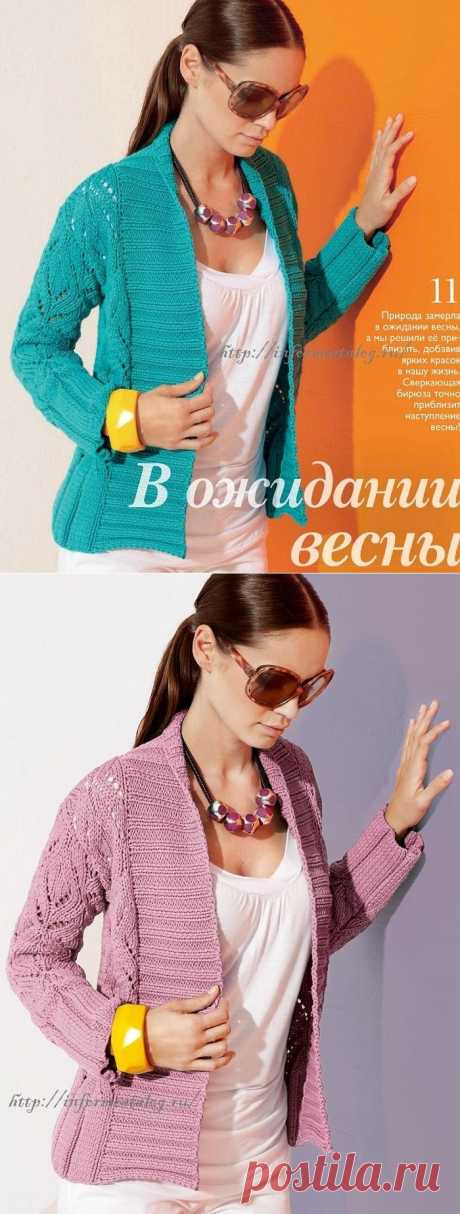 Ажурный Жакет с Широкими Планками | Ниточка