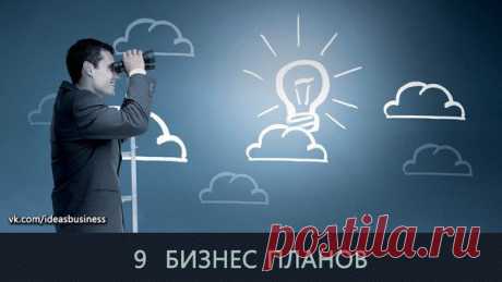 Сферы досуга / Сферический бизнес