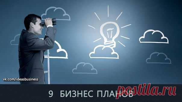 Сферы досуга / Сферический бизнес