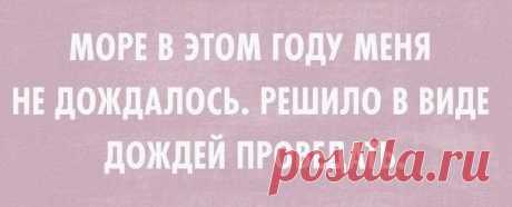 В точку! Вся мудрость интернета / Писец - приколы интернета