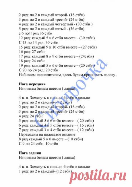 Редактировать описание