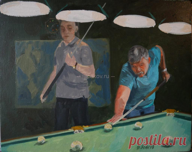 55-й - Официальный сайт художника Игоря Ясакова Русский бильярд. Двое игроков. Один из них забивает шар с номером 55. Это работа сделана к юбилею друга. Холст/масло 40х50 см.