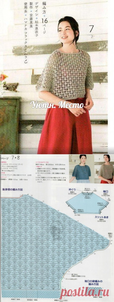 Свободная блуза с низкой линией плеча