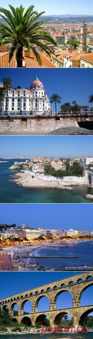 Прованс, Франция Ницца, которая находится на Лазурном побережье и является его столицей  Марсель – это традиционно ярмарки и рынки  Авиньон – самый романтичный город Прованса
