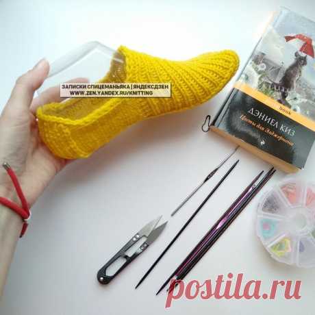 Следки "Советские" 2 спицами - начинающие справятся! Унисекс, бесшовки | Записки Спицеманьяка | Яндекс Дзен