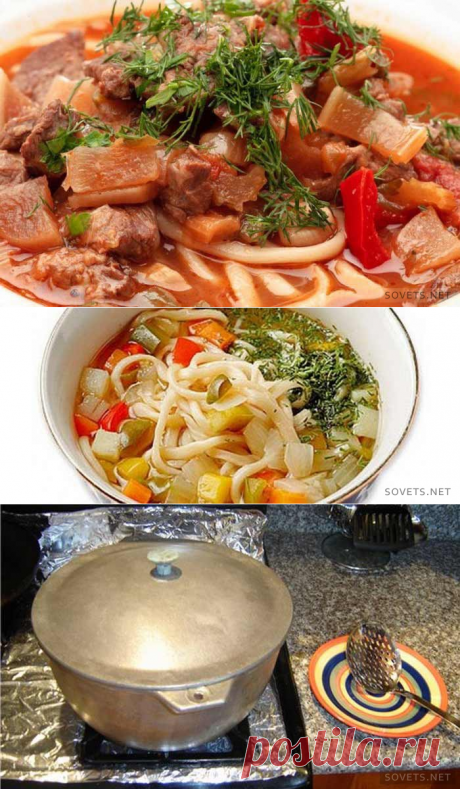 лагман