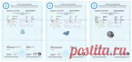 Интернет-магазин натуральных и полудрагоценных камней - Минерал Маркет