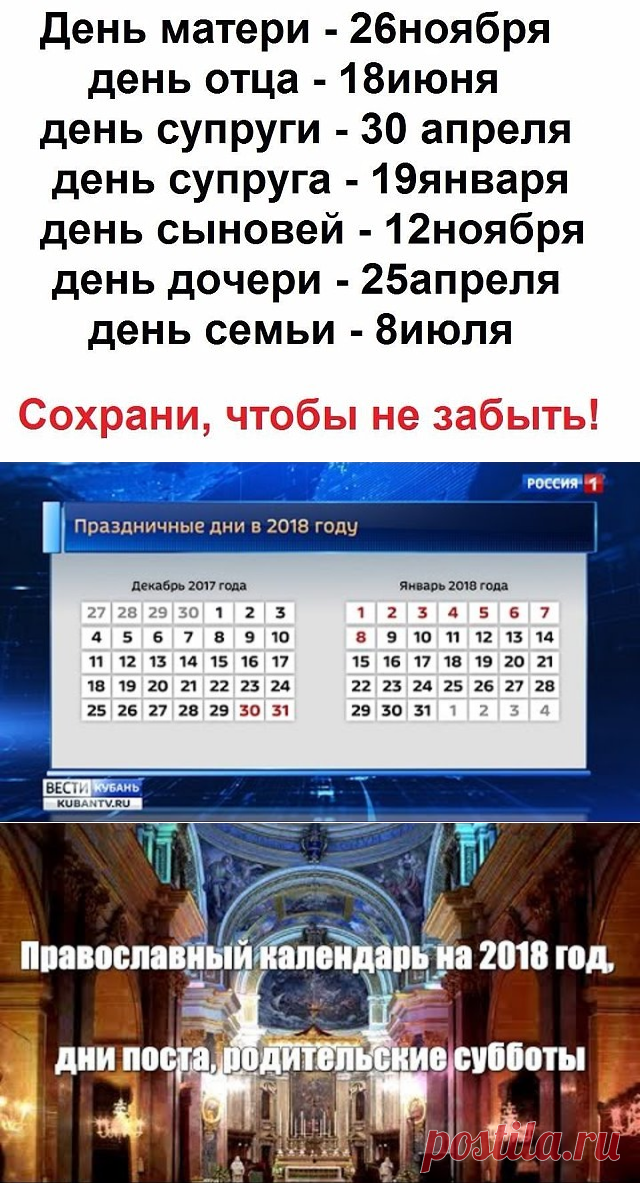 (1) Одноклассники