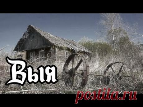 Заброшенная деревня Урала. Выя