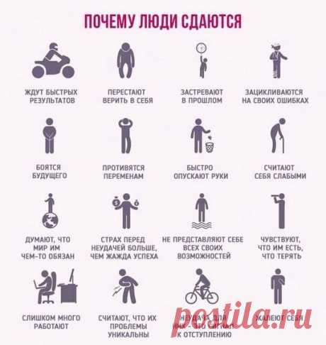 ПОЧЕМУ ЛЮДИ СДАЮТЯ – """"ГОРОСКОП ,АСТРОЛОГИЯ,НУМЕРОЛОГИЯ, НЕПОЗНАННОЕ, пользователь Настюша *** | Группы Мой Мир