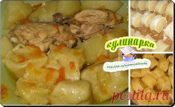 ШТРУЛИ - ТУШЕНЫЕ С КУРОЙ !!!  ***