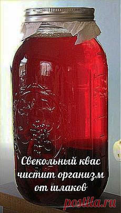 Свекольный квас