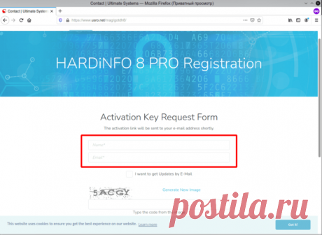 Получите бесплатную лицензию HARDiNFO 8 PRO.