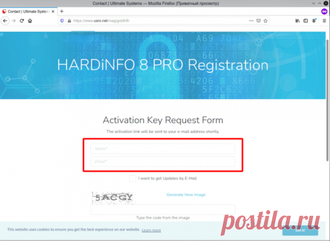 Получите бесплатную лицензию HARDiNFO 8 PRO.