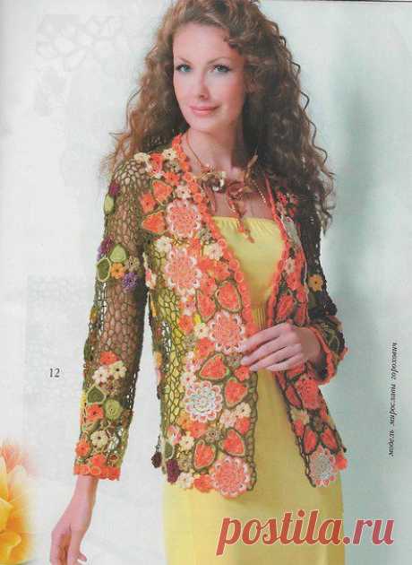 Альбом«Журнал Мод 577 - 2014» | 114 фотографий | ВКонтакте