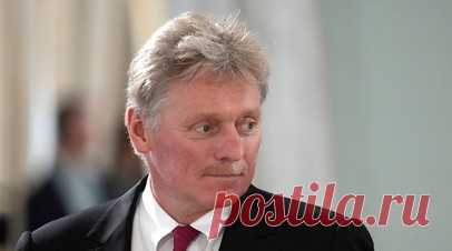 Песков: Запад готов на все ухищрения, чтобы выделить деньги Украине. Страны Запада пускаются на все ухищрения, чтобы убедить население в необходимости выделения помощи Украине. Об этом заявил пресс-секретарь российского лидера Дмитрий Песков. Читать далее