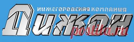 НК Дижон | Тонировка окон ,тонирование стекла, тонирование стеклопакетов,входных групп бронирование стекла взломостойкой пленкой до класса взломостойкости А1,А2,А3