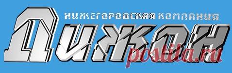 НК Дижон | Тонировка окон ,тонирование стекла, тонирование стеклопакетов,входных групп бронирование стекла взломостойкой пленкой до класса взломостойкости  А1,А2,А3