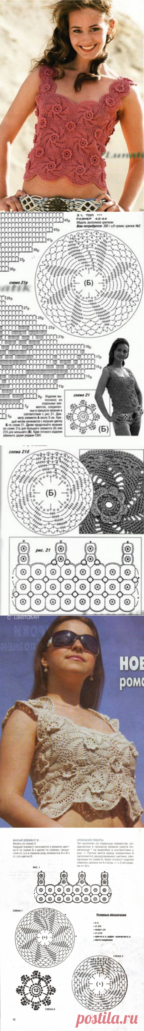 0417 - майки, топи - В'язання для жінок - Каталог статей - Md.Crochet