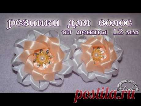 Резинка для волос из ленты 12 мм