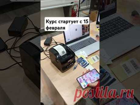 Разбираемся с правила торговли одеждой на &quot;Озон&quot;.