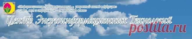 Центр Информационных технологий - Услуги - Информационные страницы