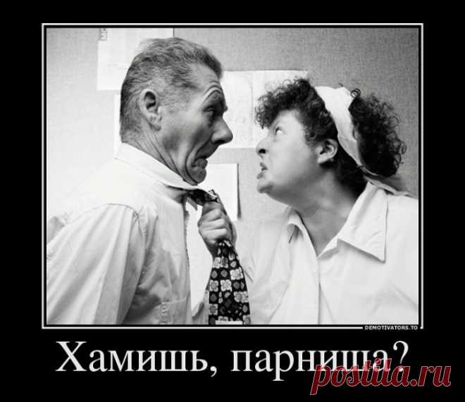 Как ответить на оскорбления красиво и остроумно: 12 способов.