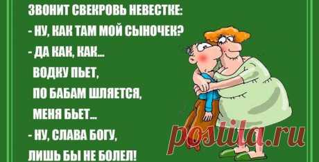 Добрый жизненный юмор из сети