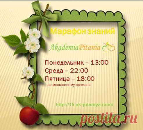 Твоя жизнь- это результат твоего выбора и ты всегда можешь изменить её сценарий! Измени жизнь к лучшему! Вливайся в нашу дружную команду! Хотите узнать подробнее, пишите мне. http://15.ak-pitaniya.com/