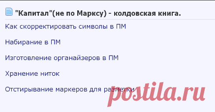 СП 
