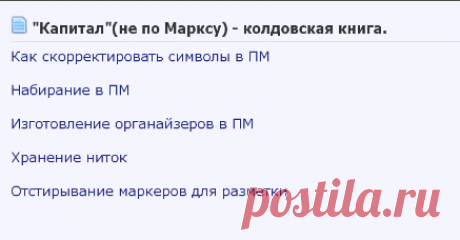 СП "ЭстЭ"