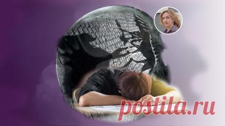 «Не так страшен страх, как о нем рассказывают»: что можно сделать со своими страхами | Ольга Зимихина | Яндекс Дзен